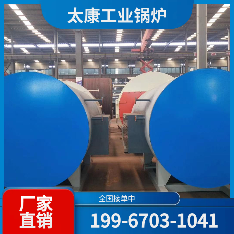 东营燃气蒸汽锅炉