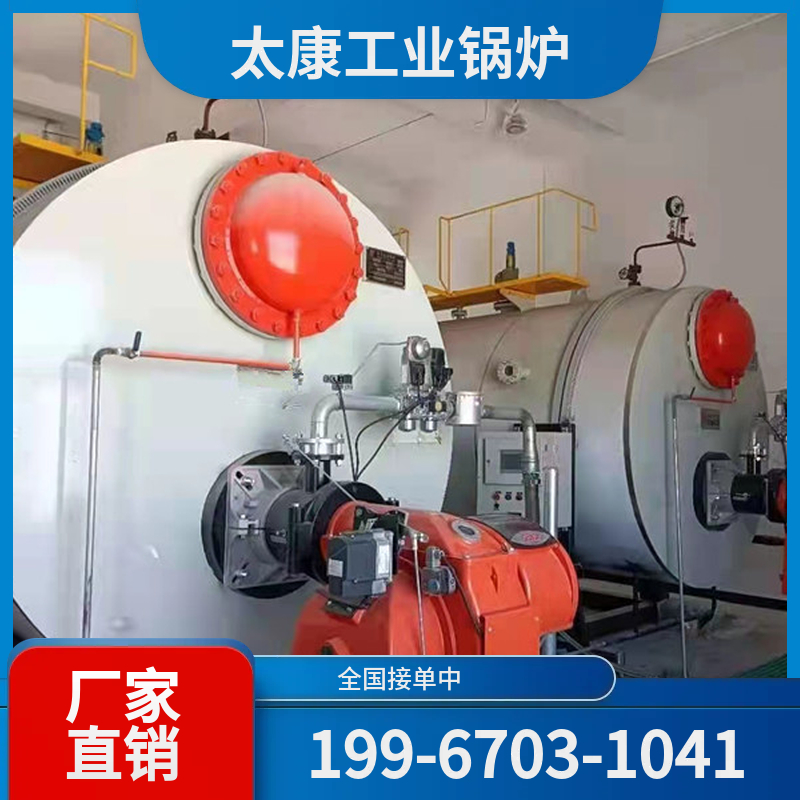 东营水泥窑余热锅炉