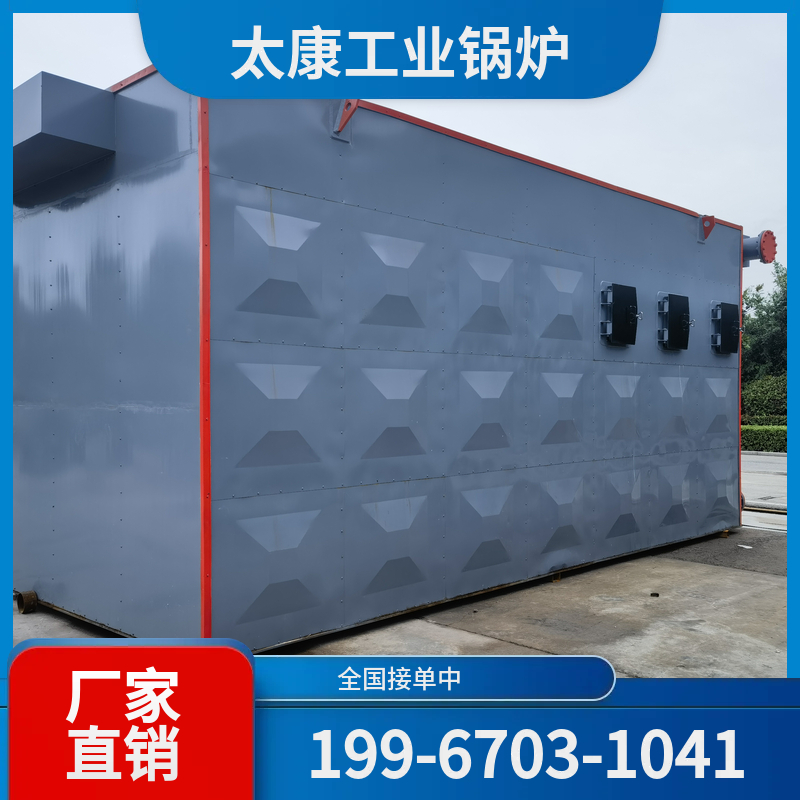 东营生物质颗粒锅炉