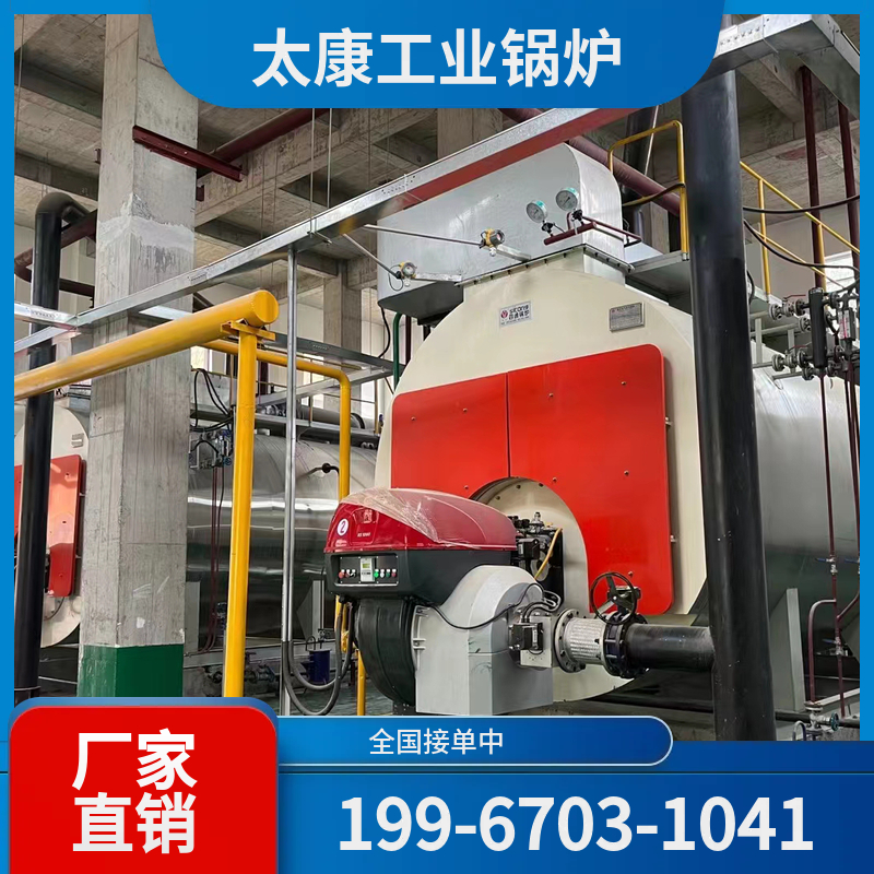 东营蒸汽锅炉