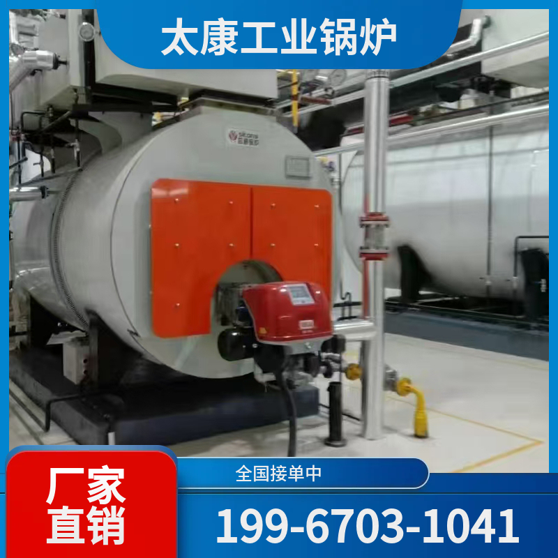 东营化工余热锅炉