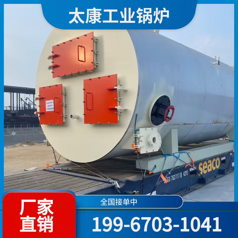 东营链条锅炉